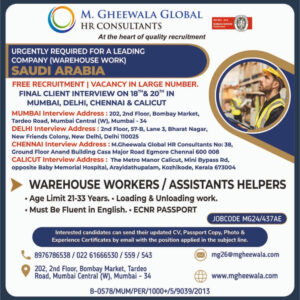 Job Vacancies For #saudiarabia