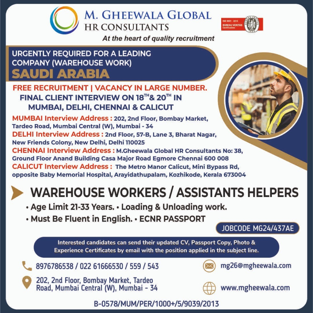 Job Vacancies For #saudiarabia